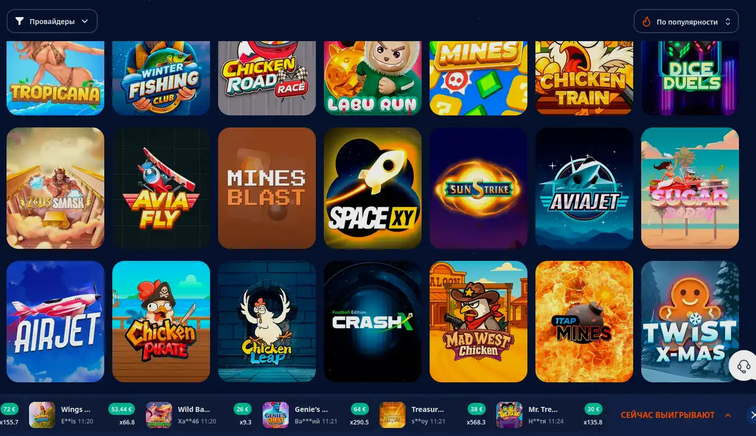 Стол лайв-дилера в казино Старда с крупными ставками